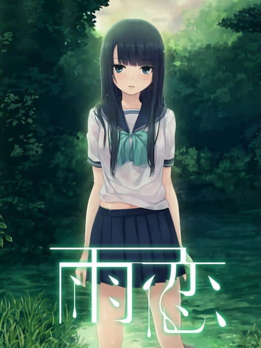 Обложка Ame Koi