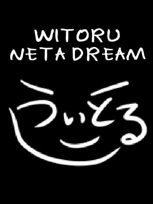Обложка Witoru