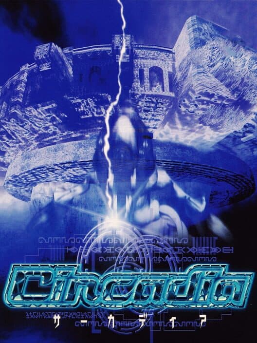 Обложка Circadia