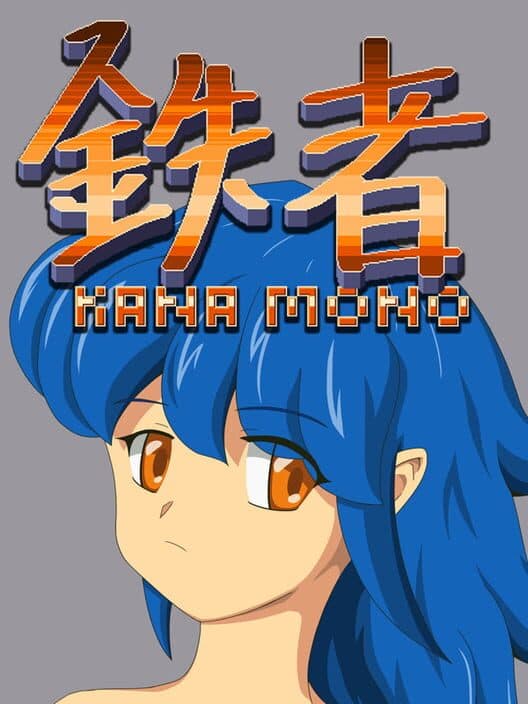 Обложка Kanamono