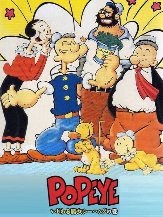 Обложка Popeye