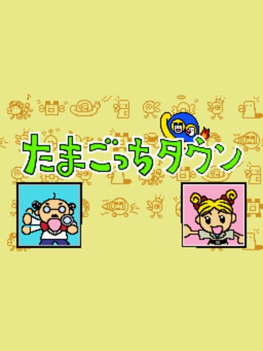 Обложка Tamagotchi Town
