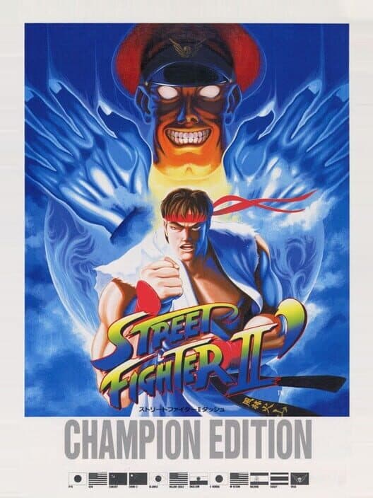 Обложка Street Fighter II: Champion Edition