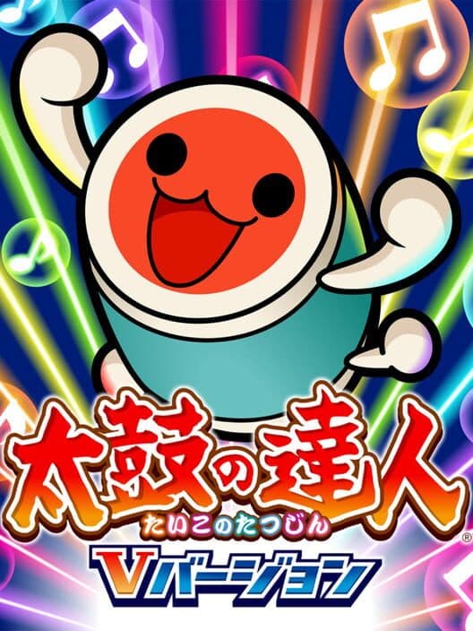 Обложка Taiko no Tatsujin: V Version