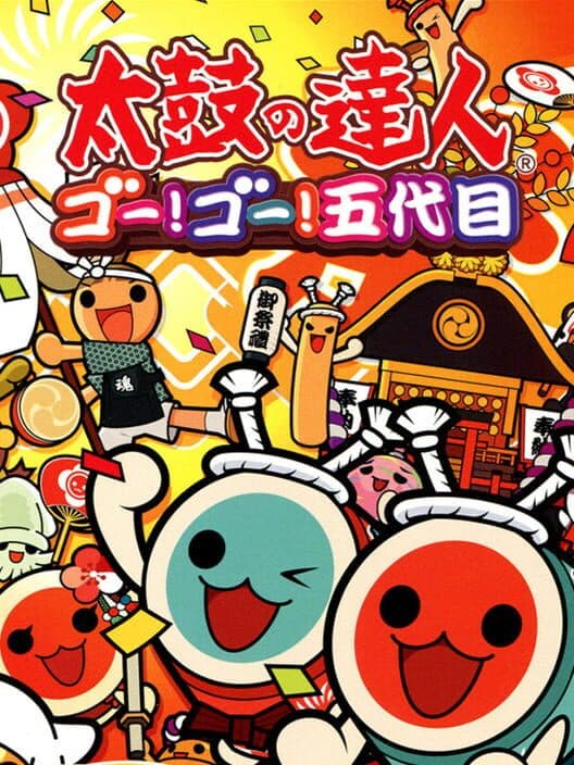 Обложка Taiko no Tatsujin: Go! Go! Godaime