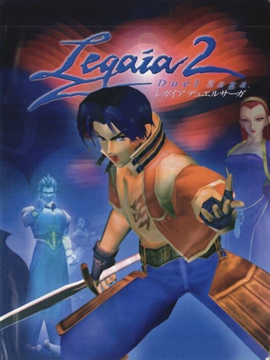 Обложка Legaia 2: Duel Saga