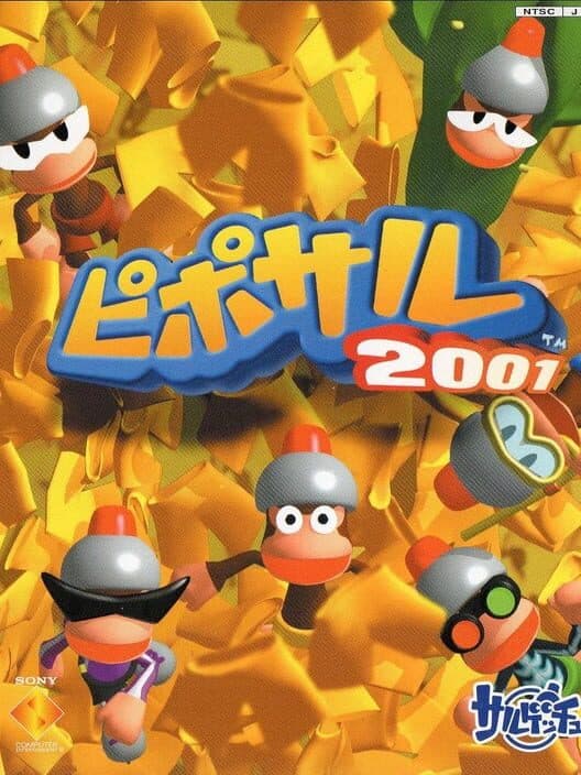 Обложка Pipo Saru 2001