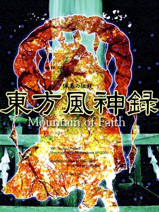 Обложка Touhou Fuujinroku: Mountain of Faith