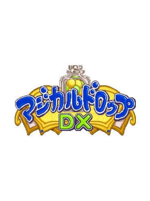 Обложка Magical Drop DX