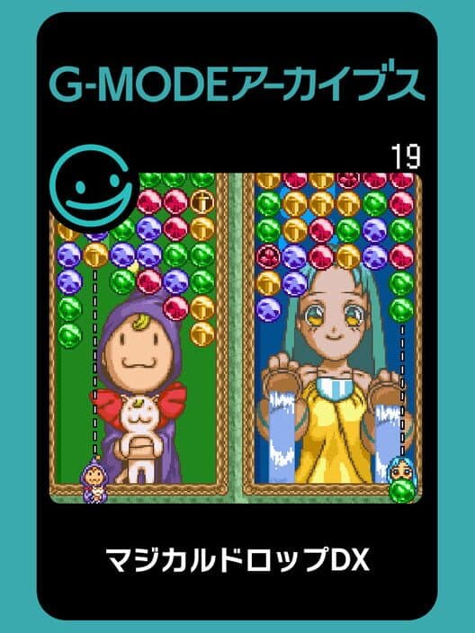 Обложка G-Mode Archives 19: Magical Drop DX