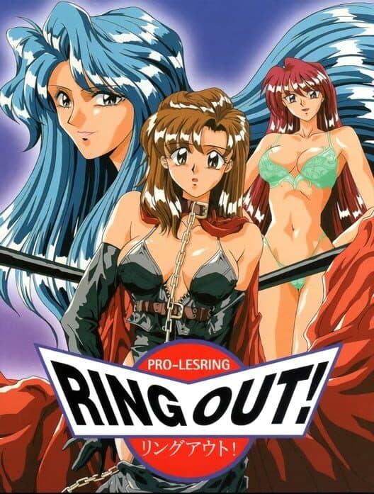 Обложка Ring Out!!