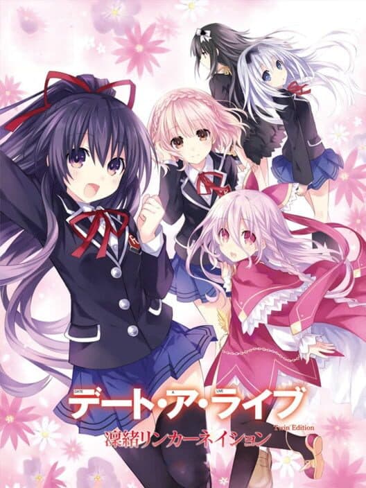 Обложка Date A Live Twin Edition: Rio Reincarnation - Limited Edition