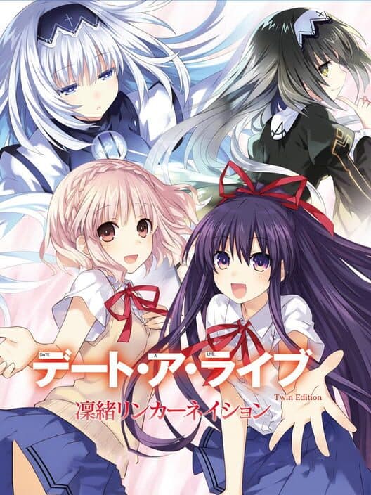 Обложка Date A Live Twin Edition: Rio Reincarnation