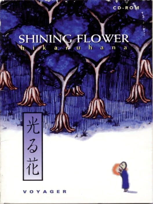 Обложка Shining Flower: HikaruHana