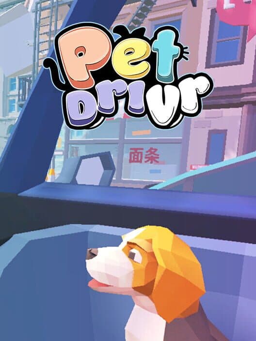 Обложка PetDrivr