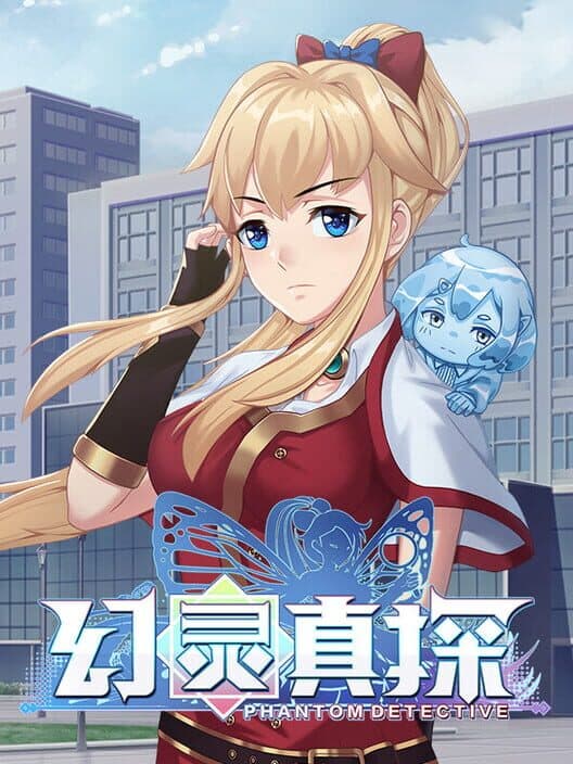 Обложка Phantom Detective