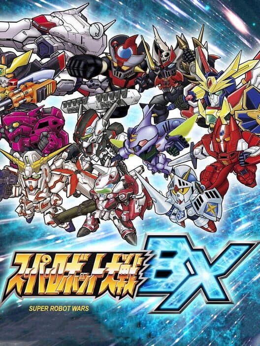Обложка Super Robot Wars BX