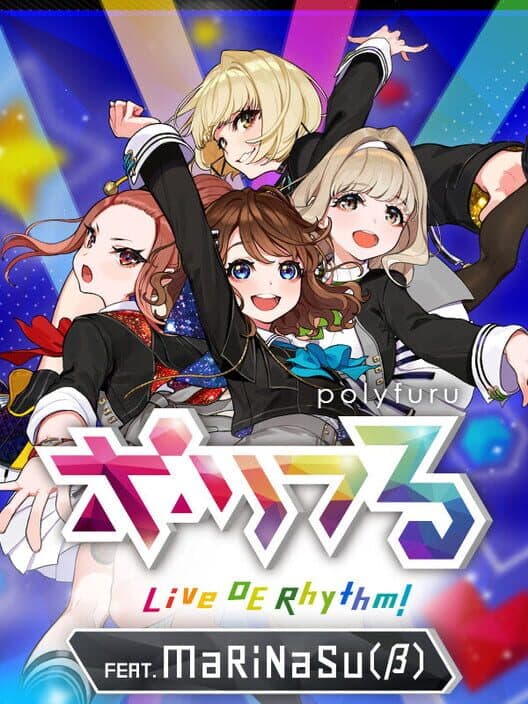 Обложка Polyfuru feat. Marinasu β