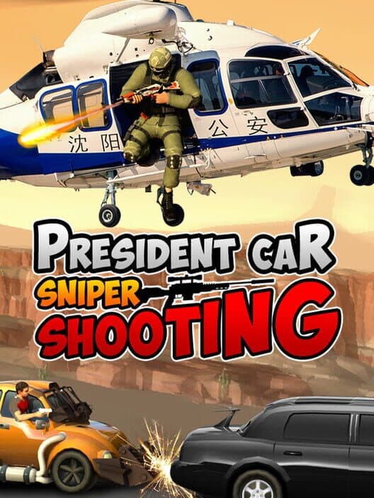 Обложка President's Sniper Shooting