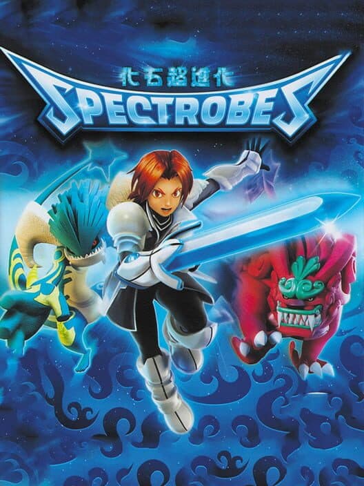 Обложка Spectrobes