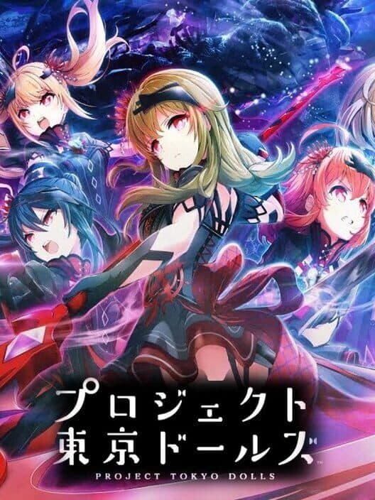 Обложка Project Tokyo Dolls