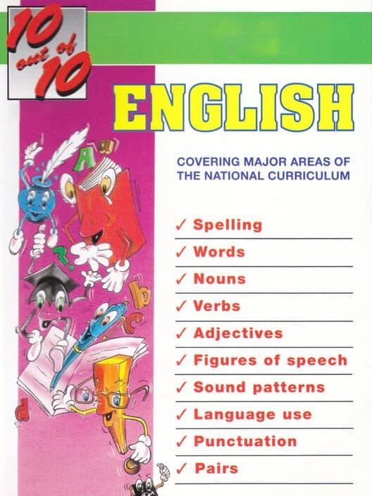 Обложка 10 out of 10: English