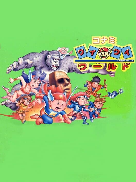 Обложка Konami Wai-wai World
