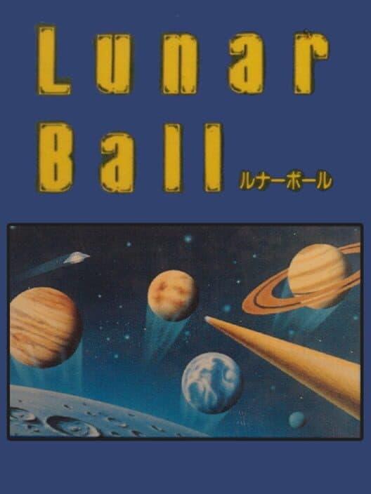 Обложка Lunar Ball