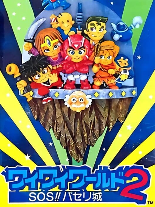 Обложка Wai-wai World 2: SOS!! Parsley-jou