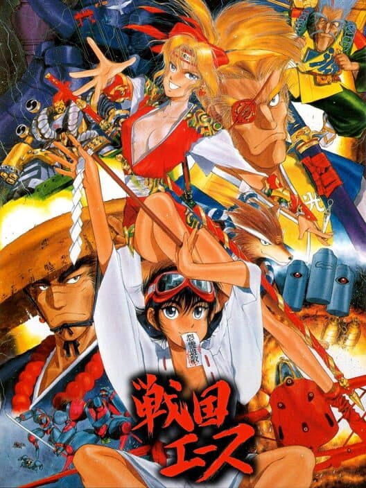 Обложка Sengoku Ace