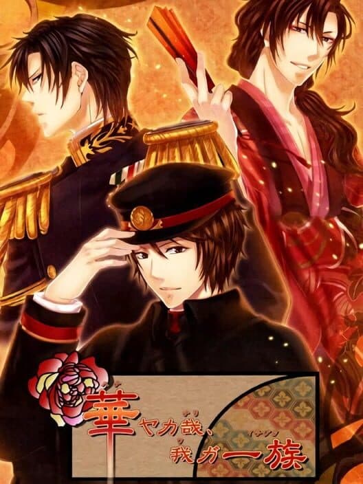 Обложка Hanayaka Nari, Waga Ichizoku