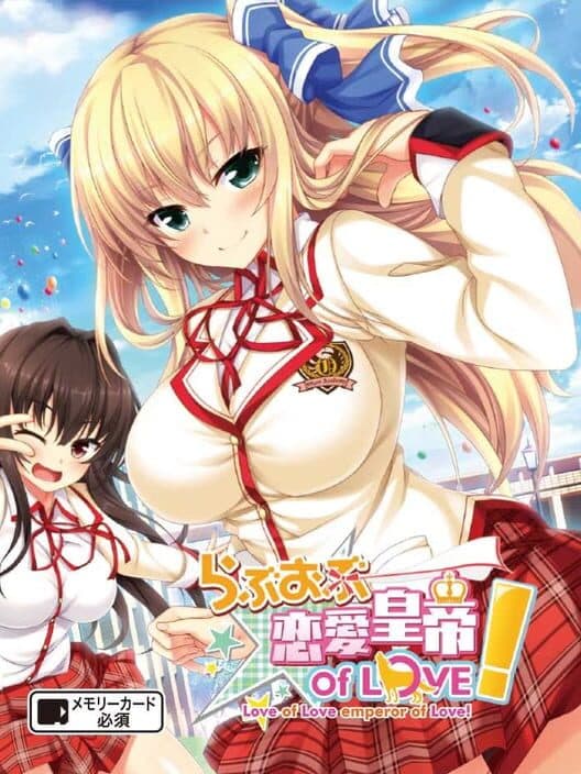 Обложка Love of Renai Koutei of Love!