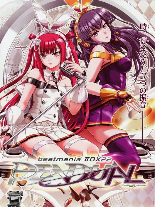 Обложка Beatmania IIDX 22 Pendual