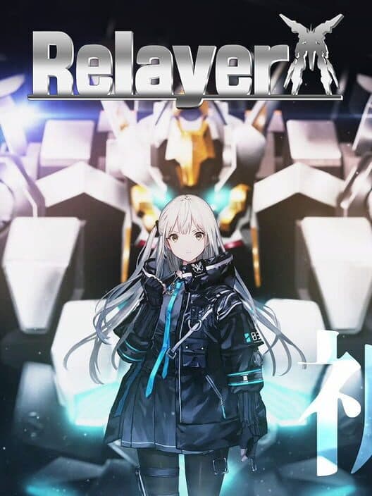 Обложка Relayer: Limited Edition