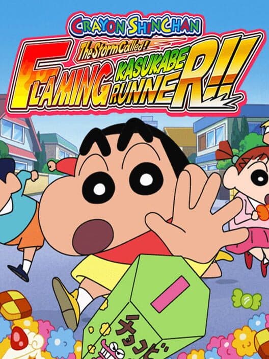 Обложка Crayon Shin Chan: The Storm Called! Flaming Kasukabe Runner!!