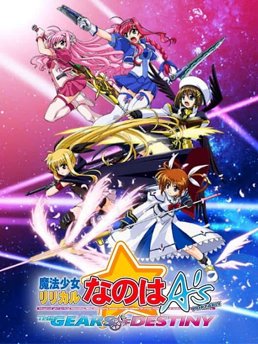 Обложка Magical Girl Lyrical Nanoha A's Portable: The Gears of Destiny