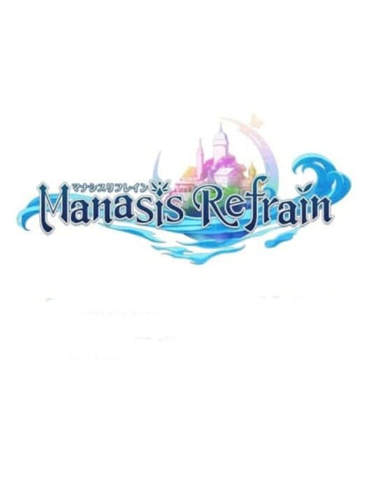 Обложка Manasis Refrain
