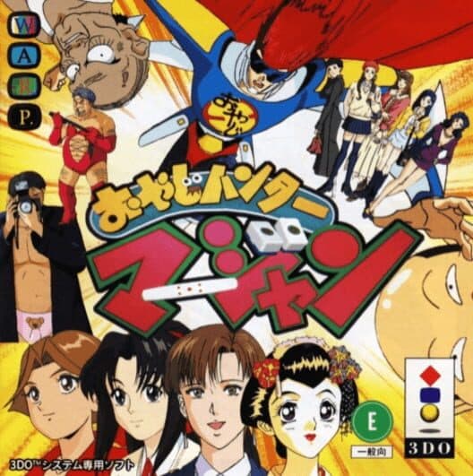 Обложка Oyaji Hunter Mahjong
