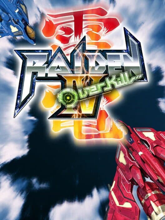 Обложка Raiden IV OverKill