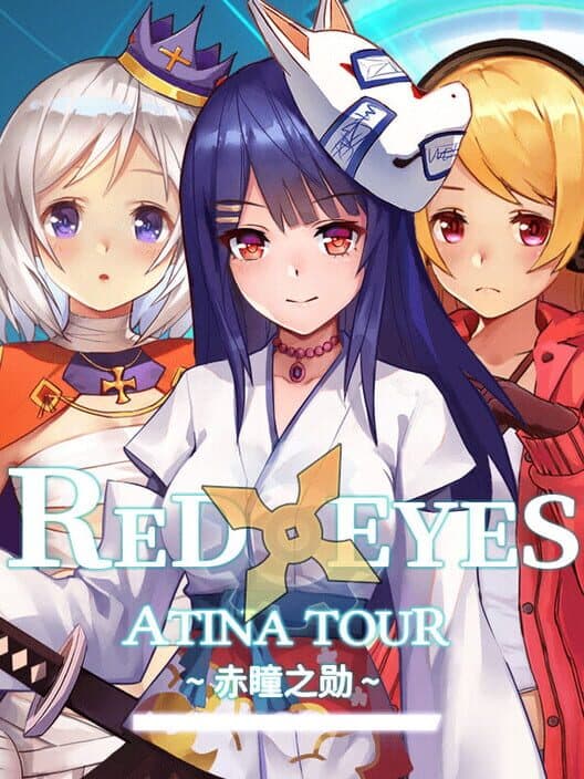 Обложка Red Eyes
