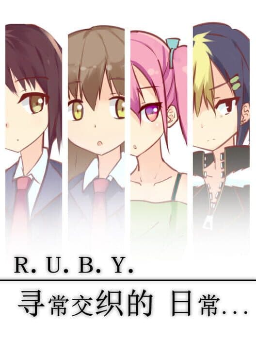 Обложка R.U.B.Y.
