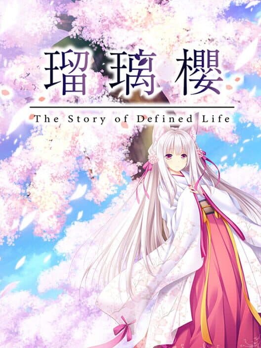 Обложка Rurizakura