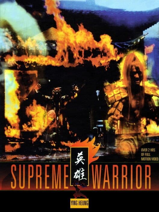 Обложка Supreme Warrior