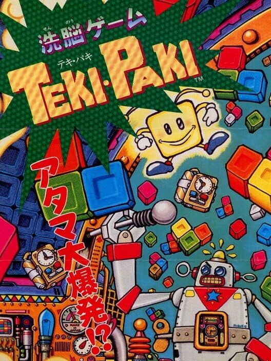 Обложка Teki Paki