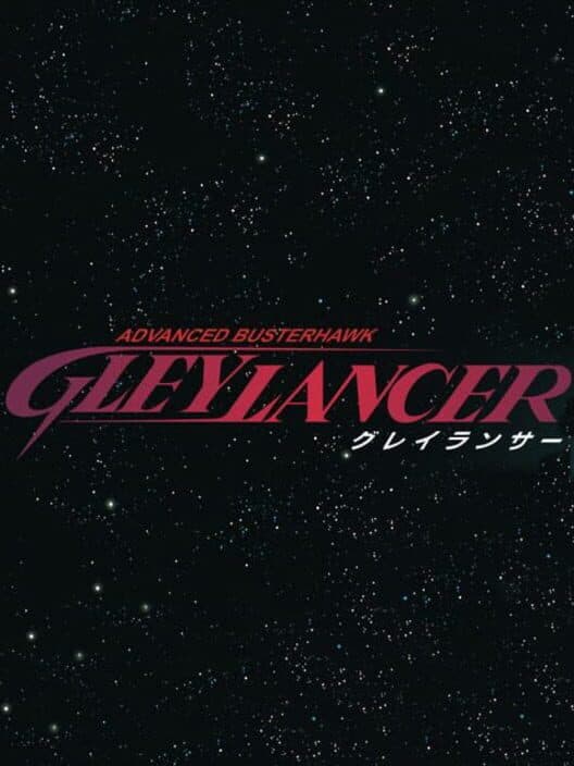 Обложка Gleylancer