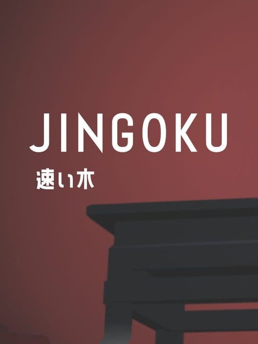 Обложка Jingoku