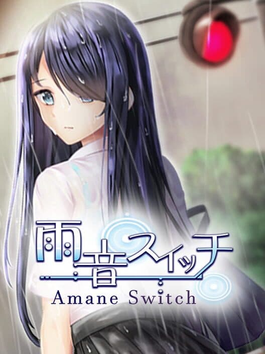 Обложка Amane Switch