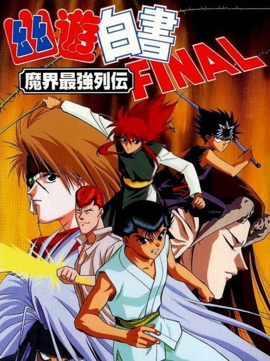 Обложка YuYu Hakusho Final: Makai Saikyou Retsuden