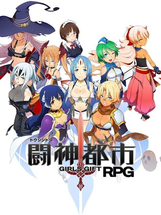 Обложка Toushin Toshi Girls Gift RPG