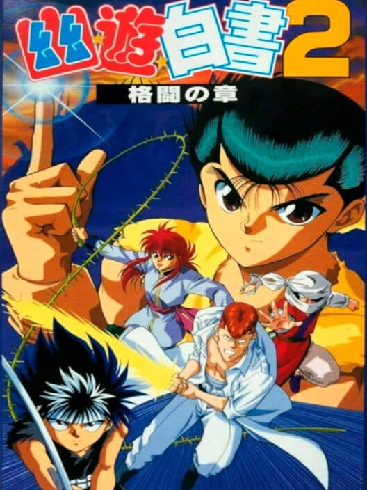 Обложка YuYu Hakusho 2: Kakutou no Sho